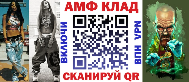 АМФЕТАМИН Розовый  как найти наркотики  Гусев 