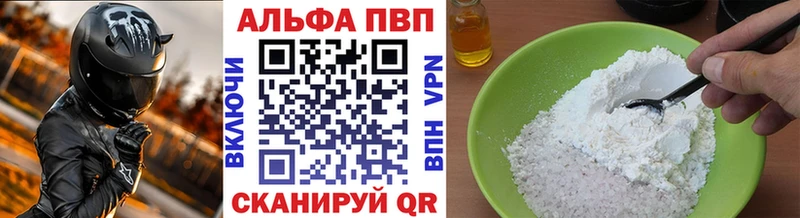 А ПВП СК КРИС  KRAKEN ссылка  Гусев 