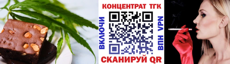 Печенье с ТГК марихуана  купить наркотик  Гусев 