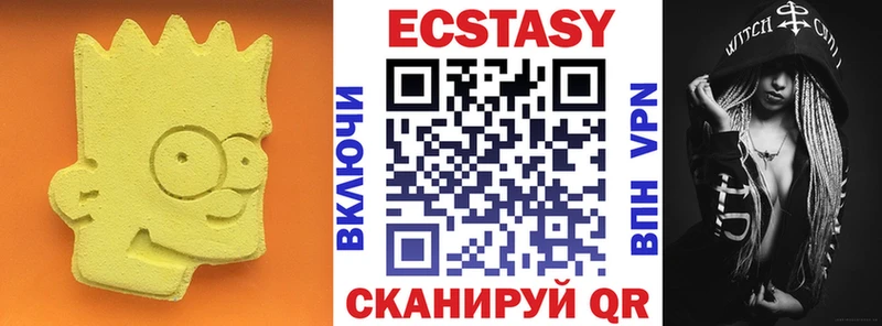 ЭКСТАЗИ XTC наркотики Гусев