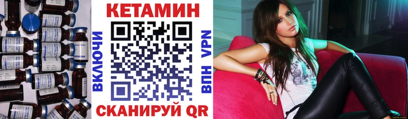 ОМГ ОМГ tor  Гусев  КЕТАМИН VHQ 