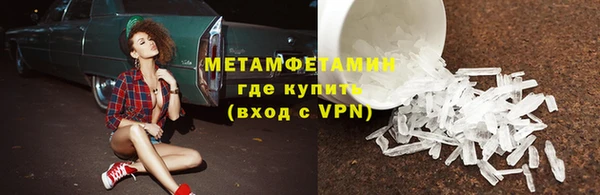 ПСИЛОЦИБИНОВЫЕ ГРИБЫ Бугульма