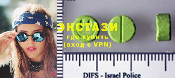 ПСИЛОЦИБИНОВЫЕ ГРИБЫ Бугульма