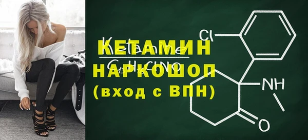 ПСИЛОЦИБИНОВЫЕ ГРИБЫ Бугульма