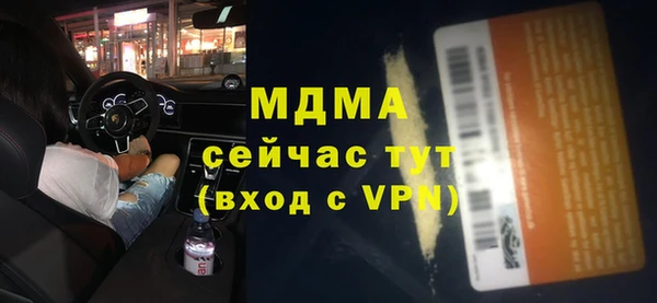 круглые Беломорск
