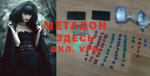 MESCALINE Богородск
