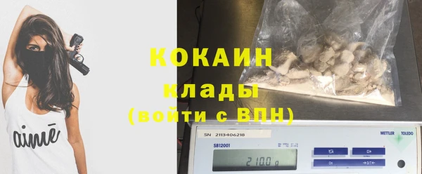 MESCALINE Богородск
