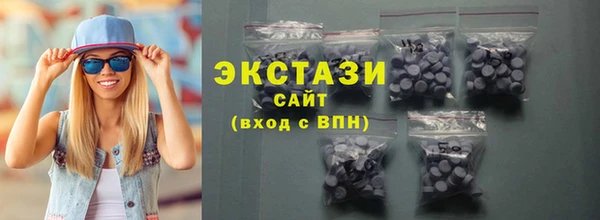 ГАЛЛЮЦИНОГЕННЫЕ ГРИБЫ Бородино