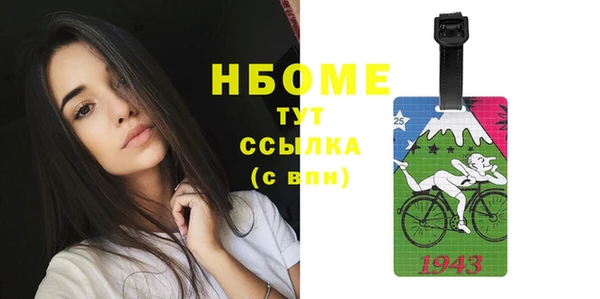 альфа пвп Бронницы