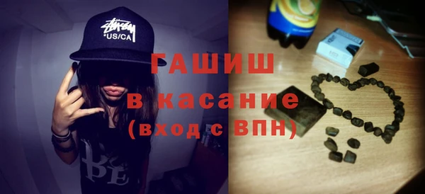 альфа пвп Бронницы