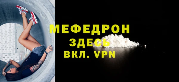 MESCALINE Богородск