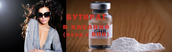 2c-b Сосновоборск