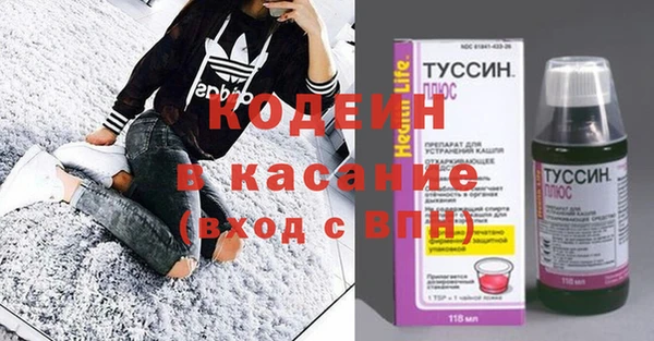 MESCALINE Богородск