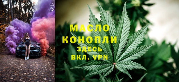 альфа пвп Бронницы