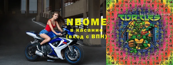 альфа пвп Бронницы