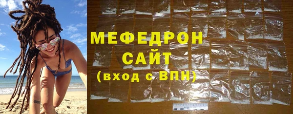 ПСИЛОЦИБИНОВЫЕ ГРИБЫ Бугульма