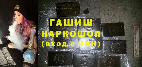 ПСИЛОЦИБИНОВЫЕ ГРИБЫ Бугульма