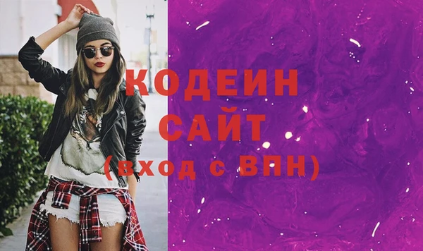 ПСИЛОЦИБИНОВЫЕ ГРИБЫ Бугульма