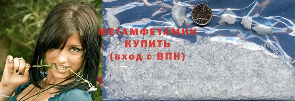 ПСИЛОЦИБИНОВЫЕ ГРИБЫ Бугульма