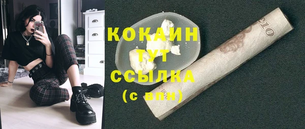 альфа пвп Бронницы