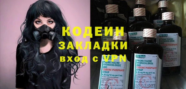ПСИЛОЦИБИНОВЫЕ ГРИБЫ Бугульма