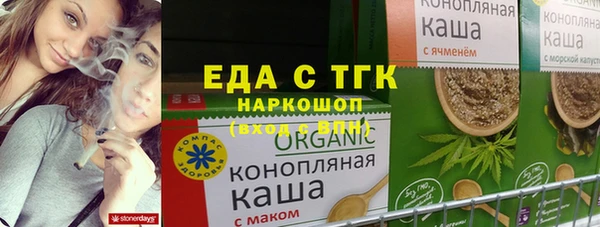 jwh Богородицк