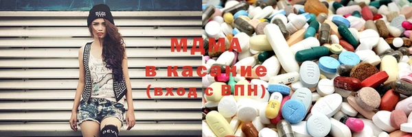 альфа пвп Бронницы
