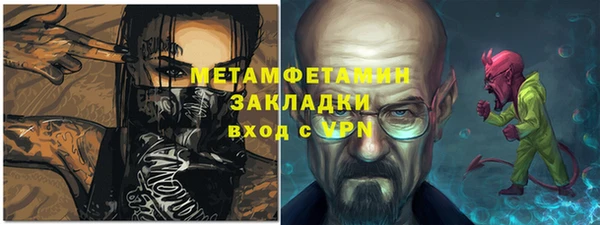 MESCALINE Богородск