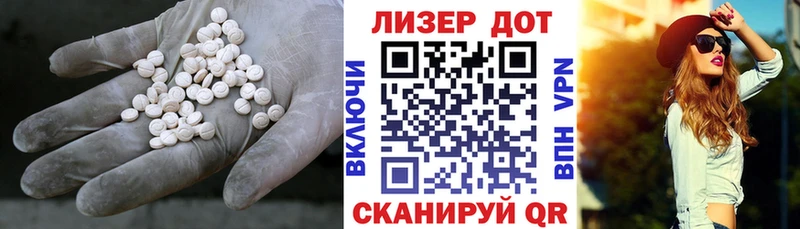 где купить наркоту  MEGA маркетплейс  Лсд 25 экстази ecstasy  Гусев 