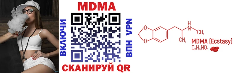 дарк нет официальный сайт Гусев МДМА молли