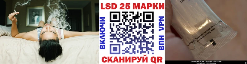 Марки 25I-NBOMe 1,8мг  Гусев 
