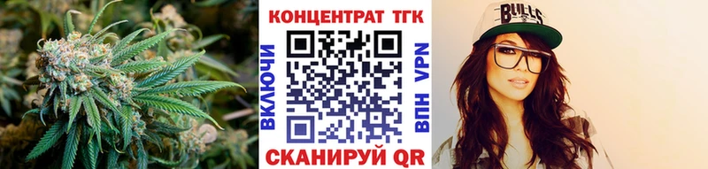 ТГК концентрат  Гусев 